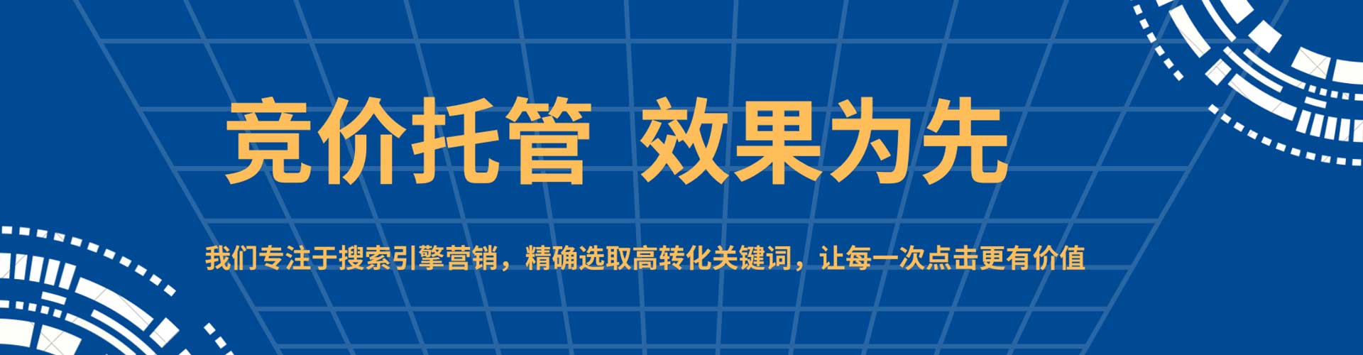 唐县信息流营销
