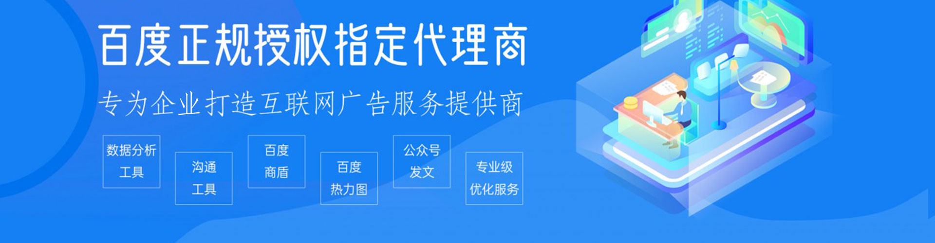 唐县百度开户返点