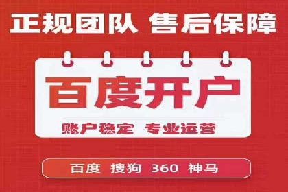 百度竞价托管服务，提升广告投放ROI的秘诀